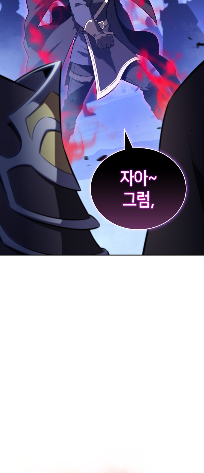 89 페이지