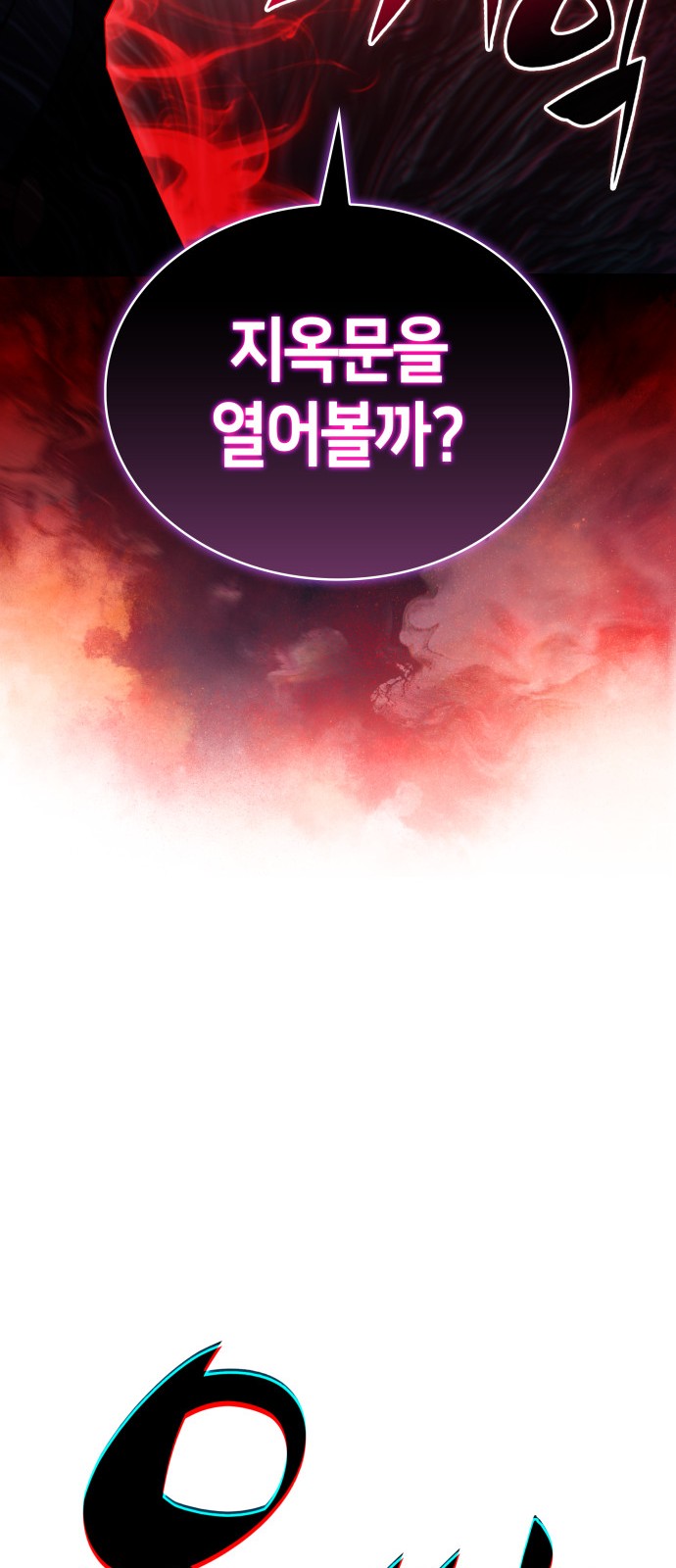 91 페이지