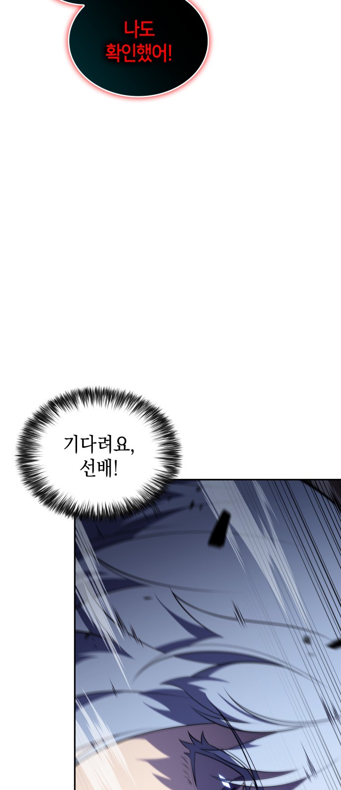 97 페이지