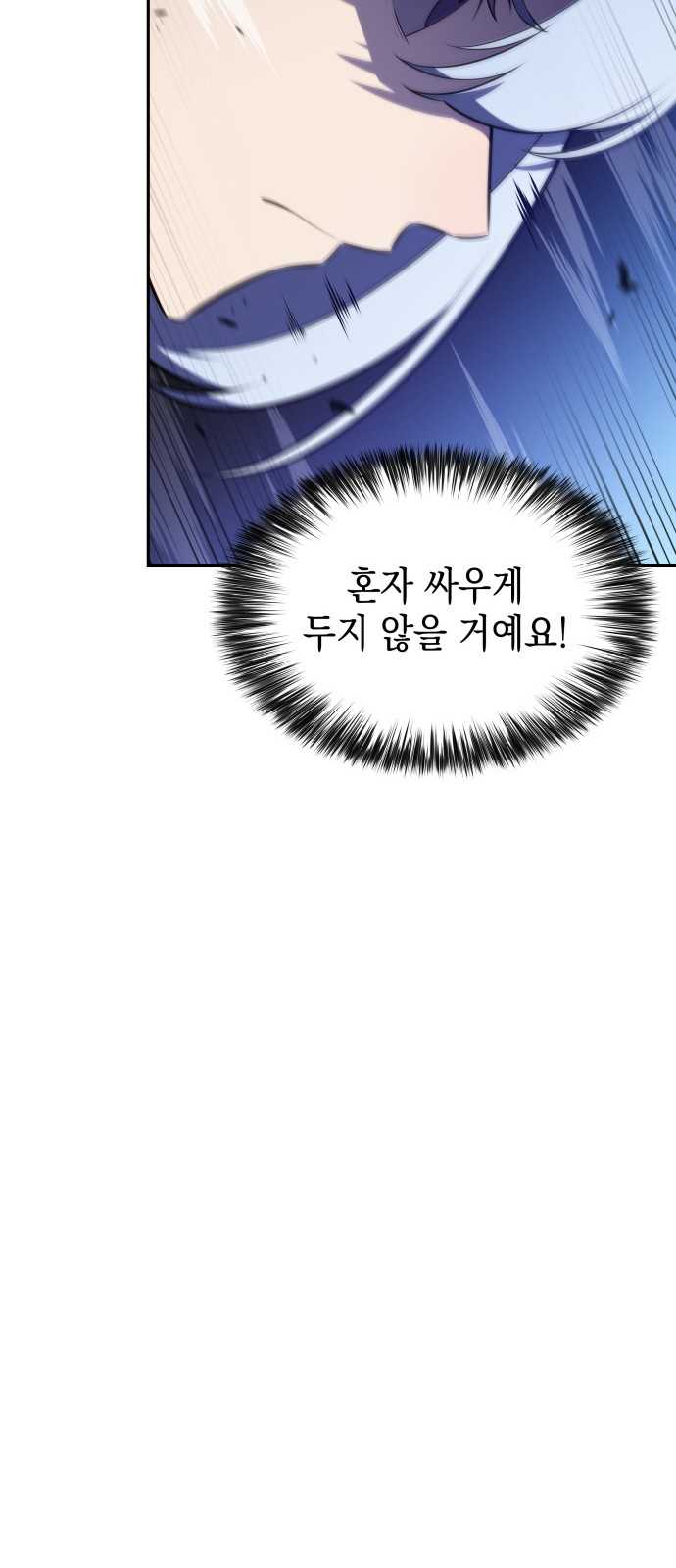 98 페이지