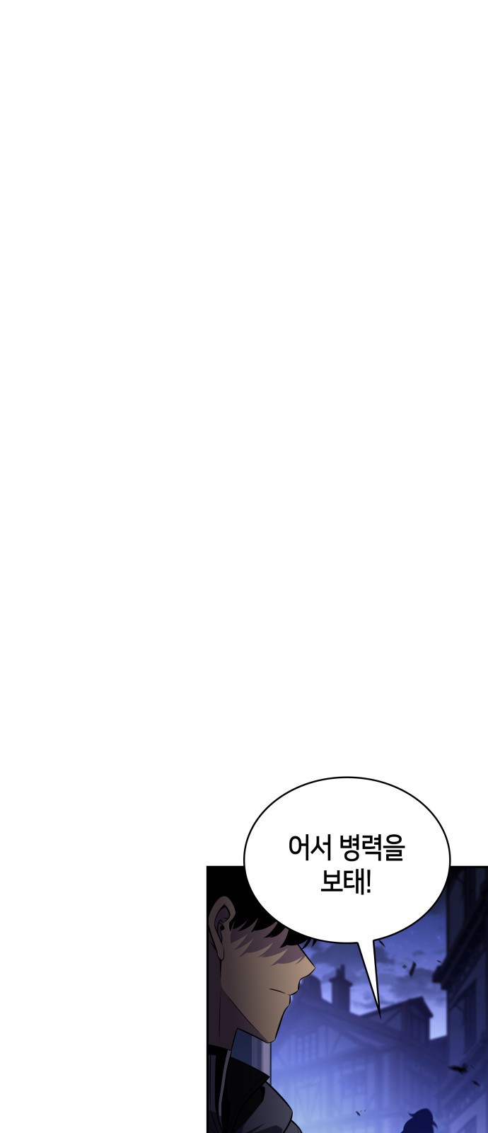 99 페이지