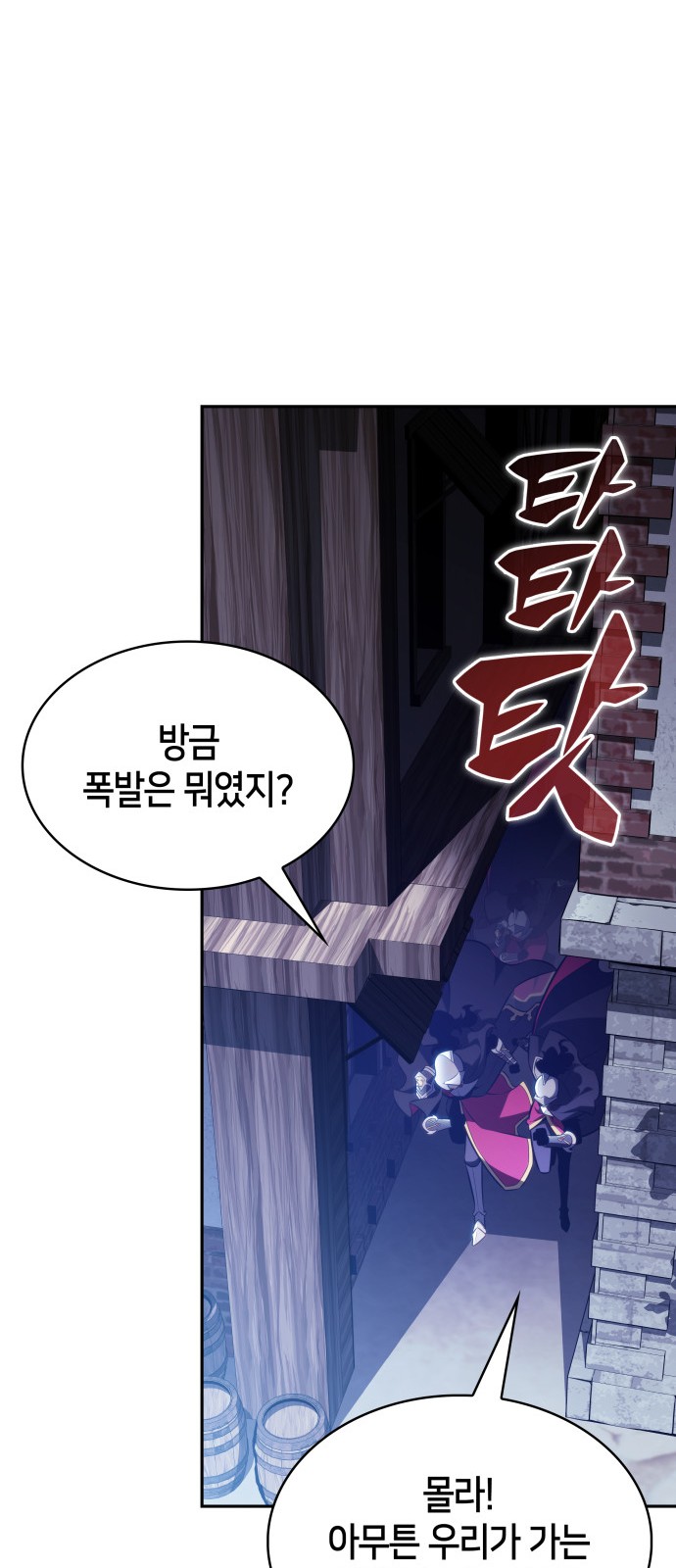104 페이지