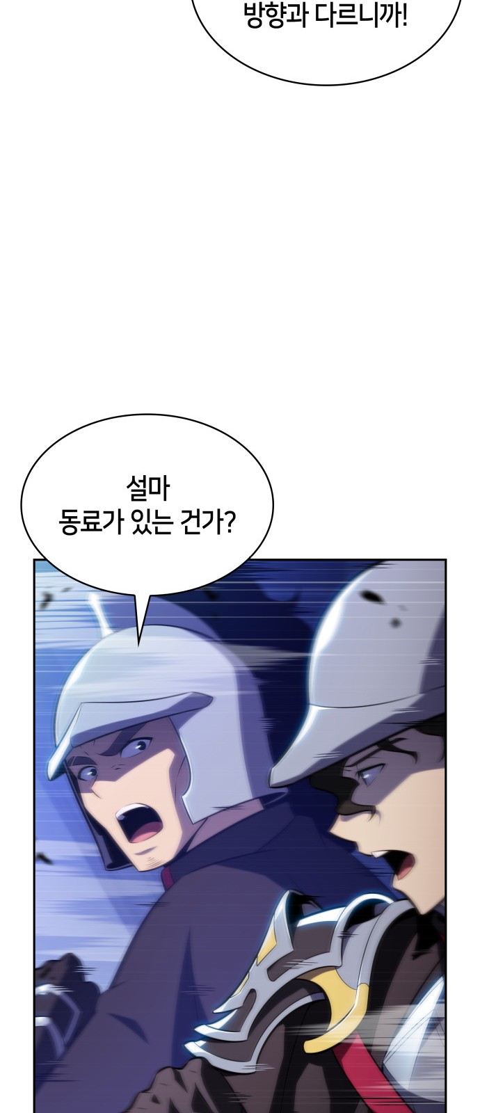 105 페이지