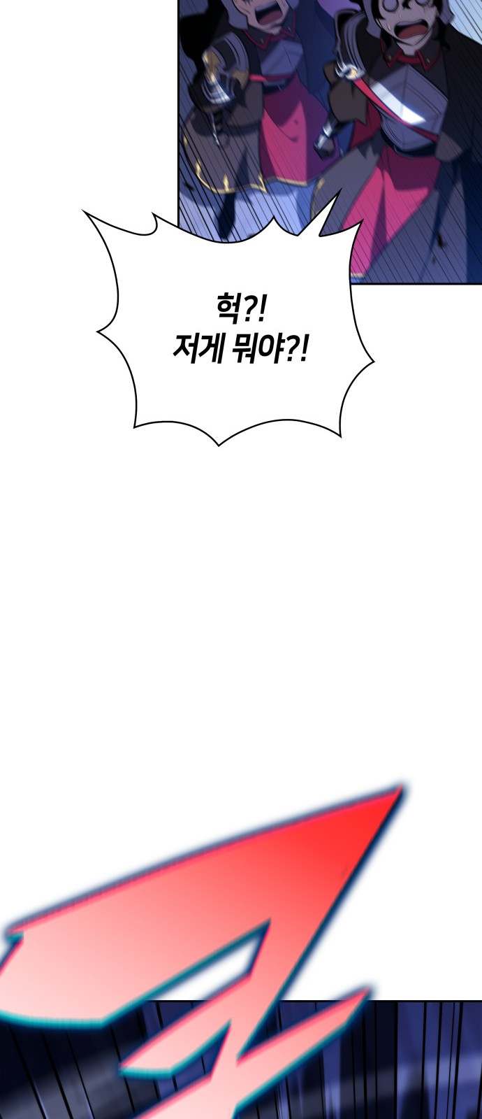 109 페이지