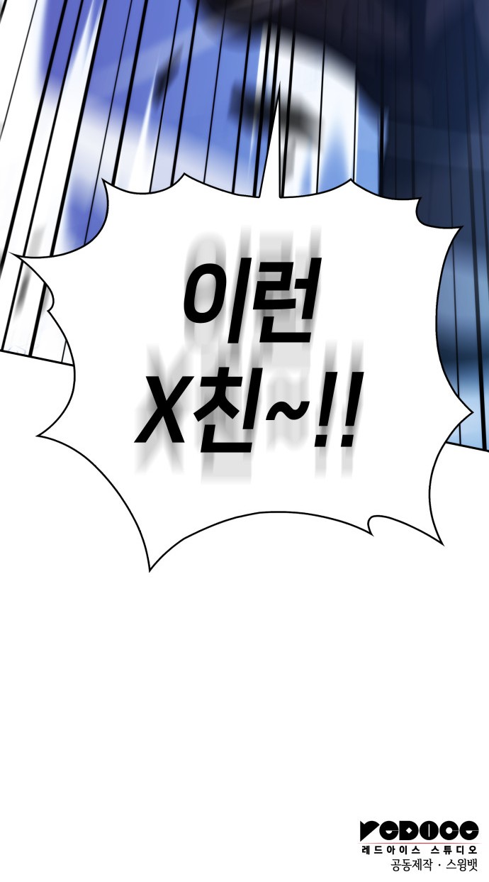 112 페이지