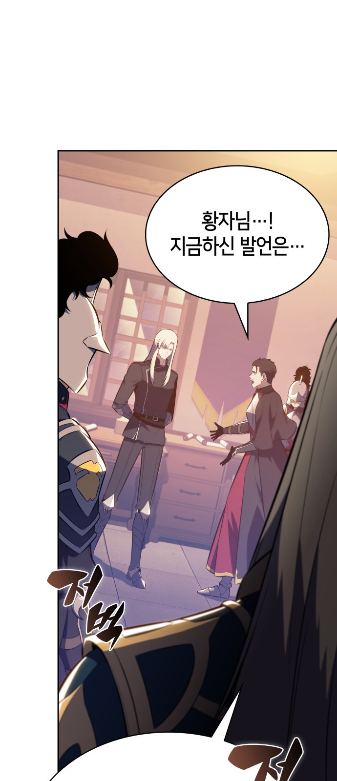38 페이지