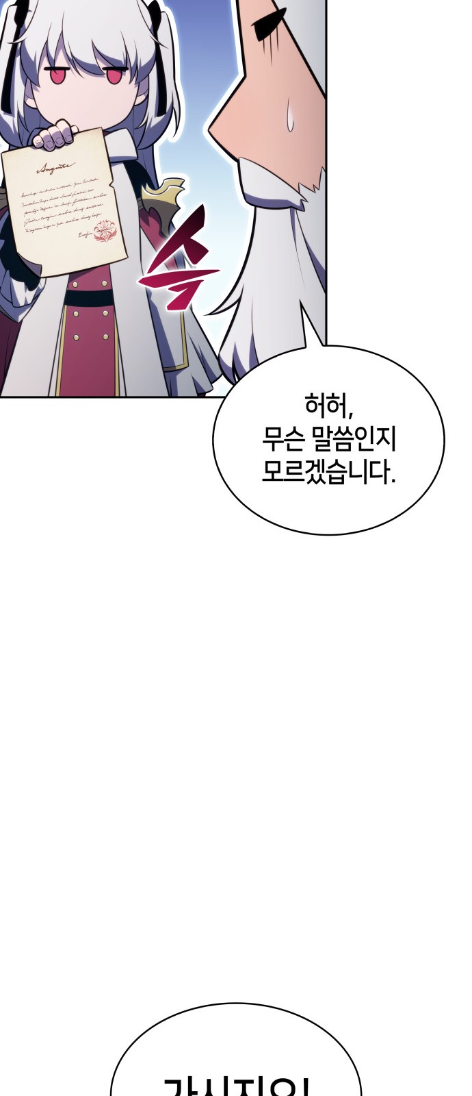 72 페이지