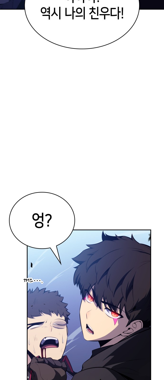 84 페이지