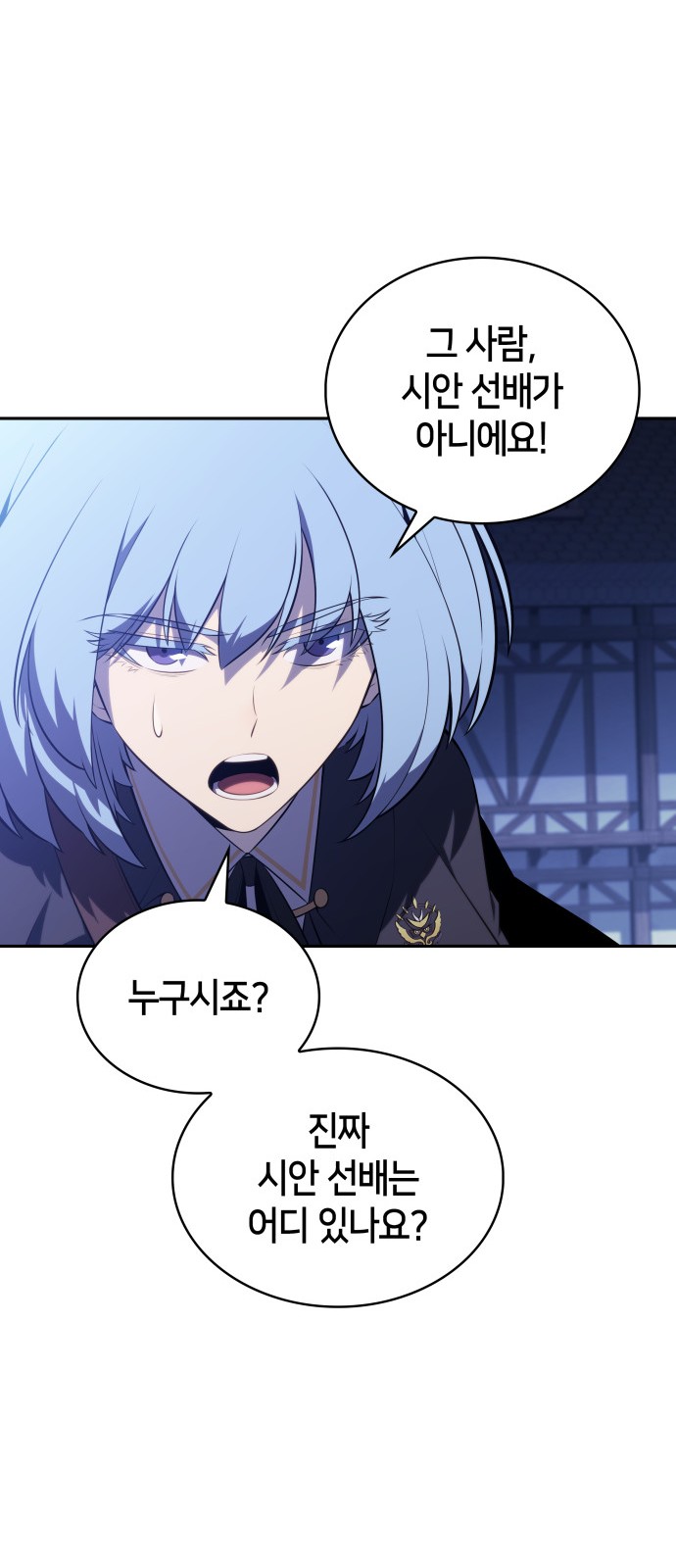 88 페이지