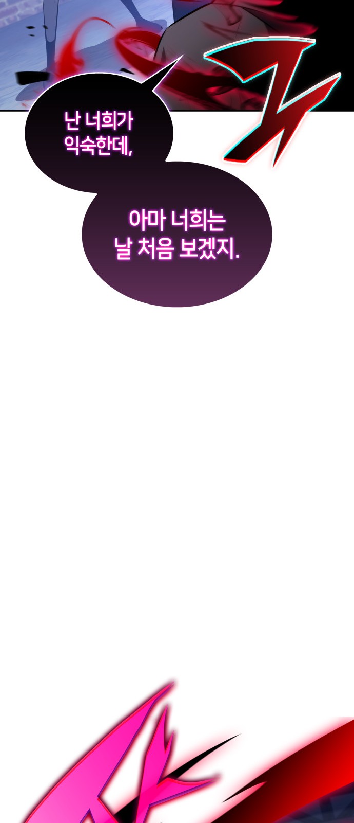91 페이지