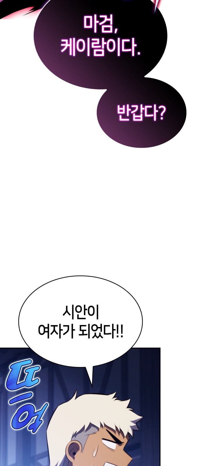 93 페이지