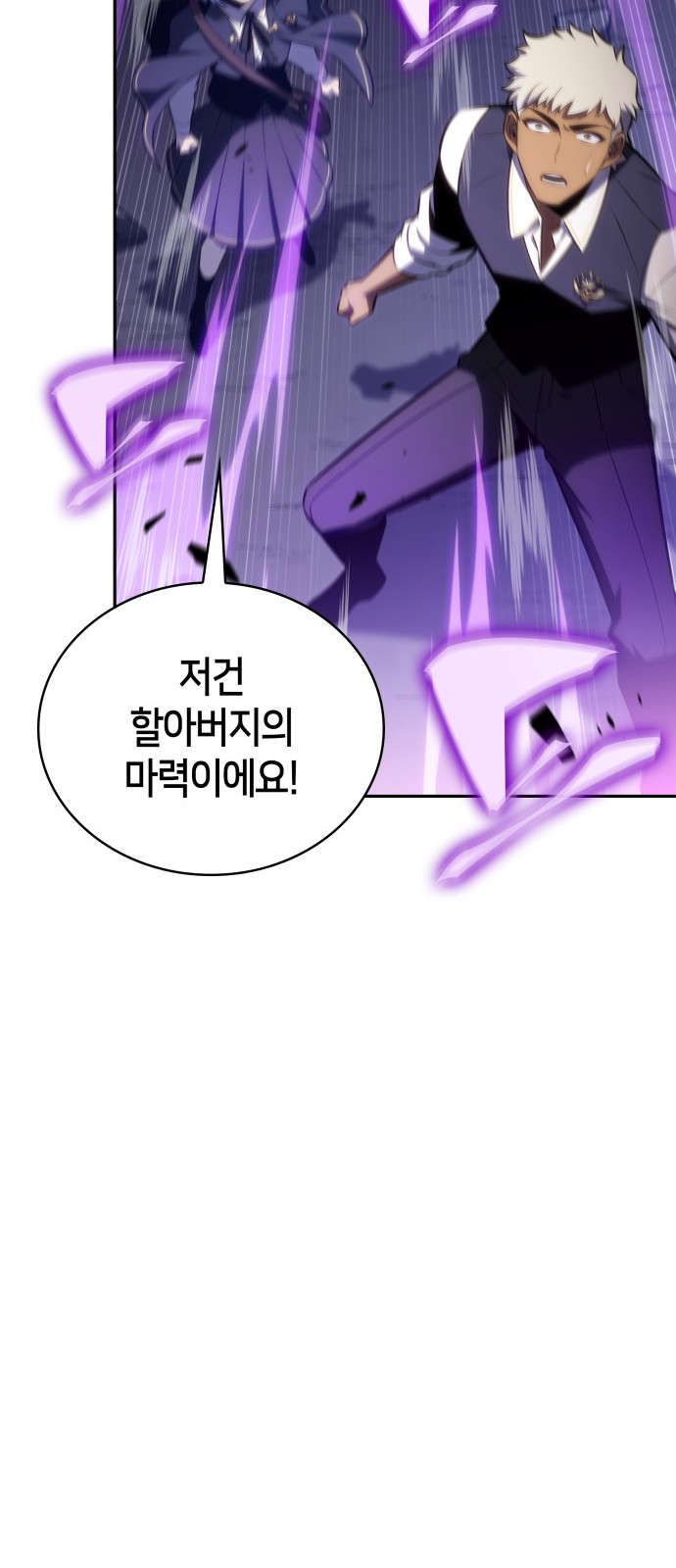 97 페이지