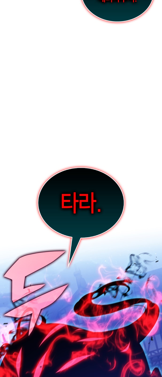 99 페이지