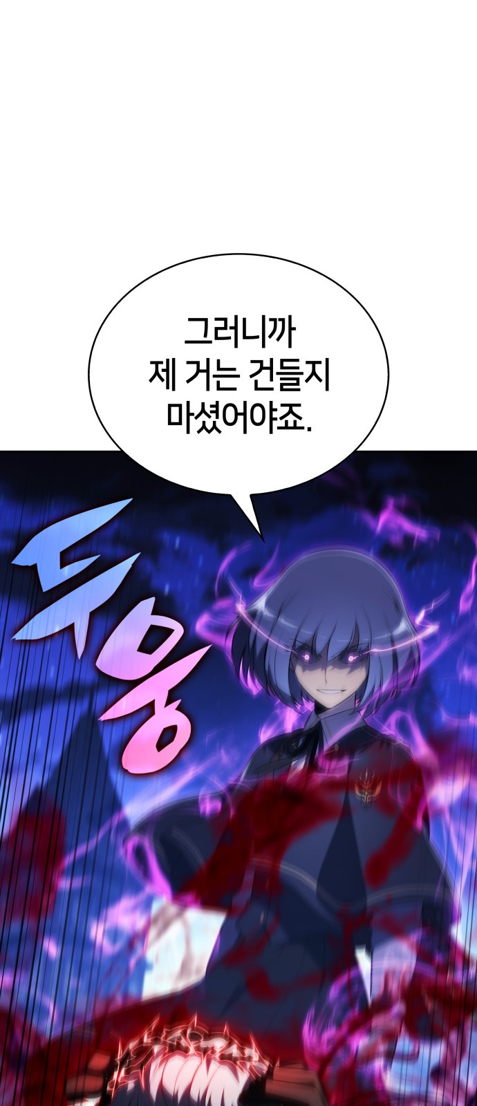 102 페이지
