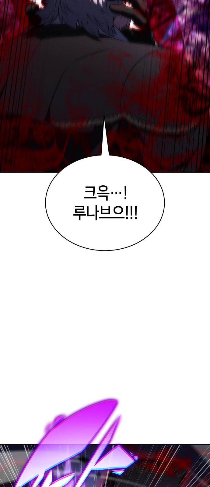 103 페이지