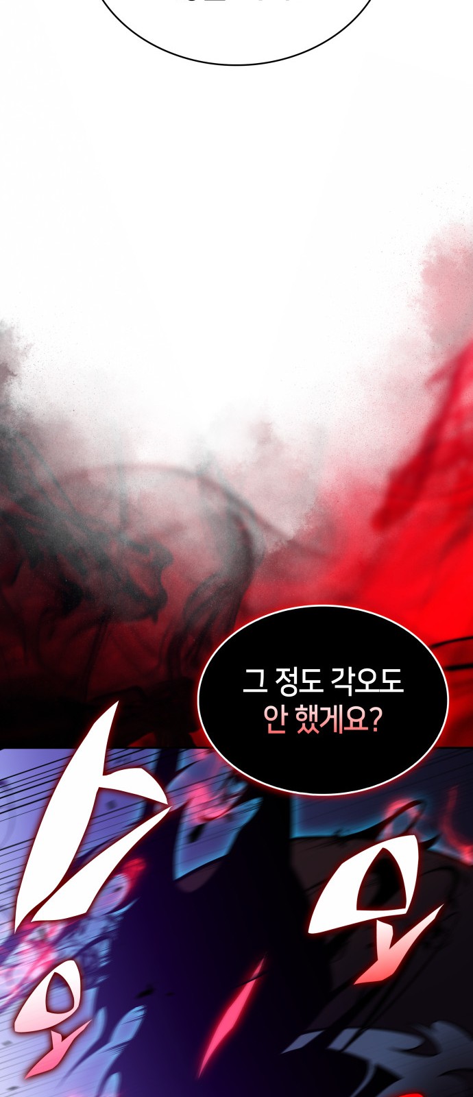105 페이지