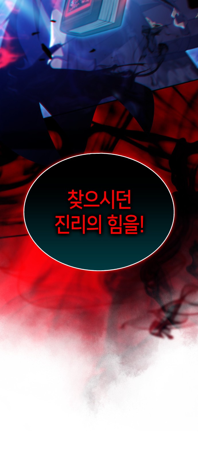 107 페이지