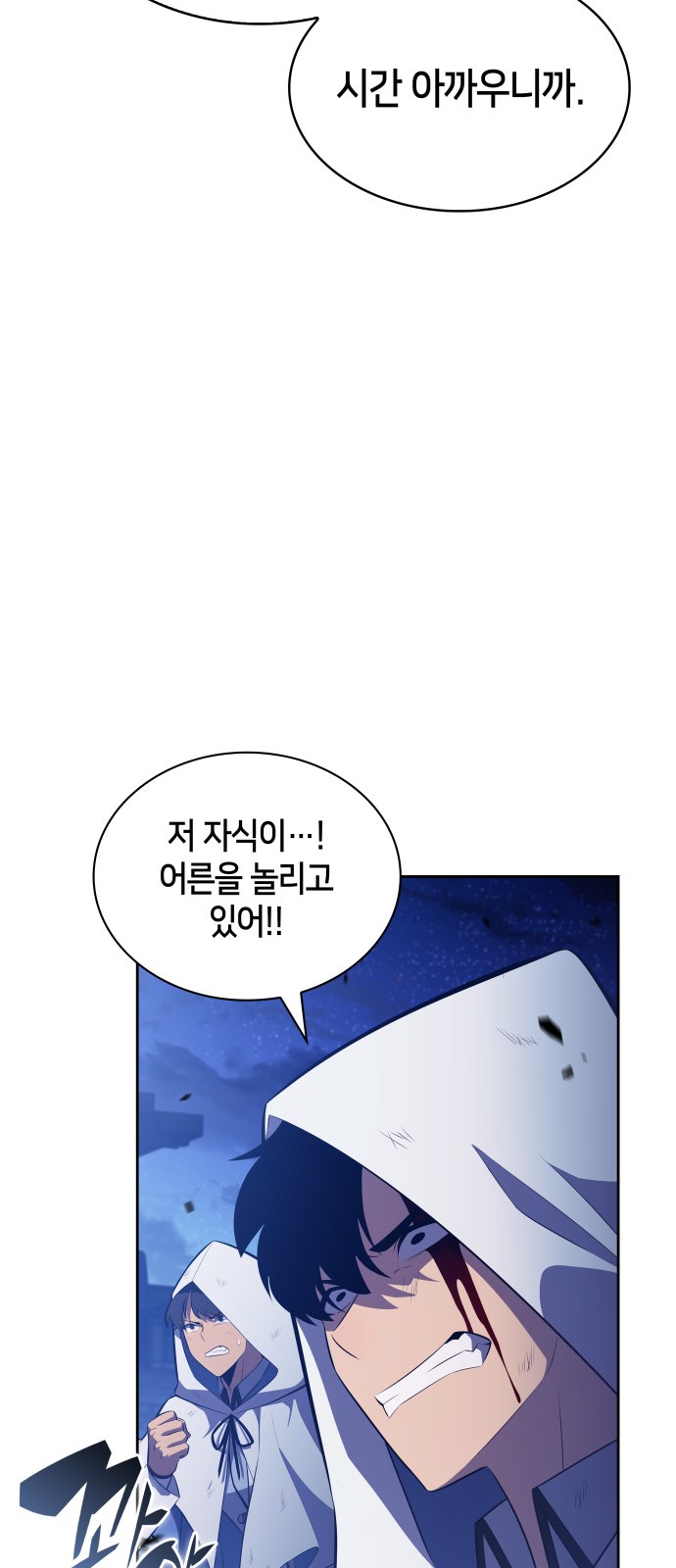 29 페이지