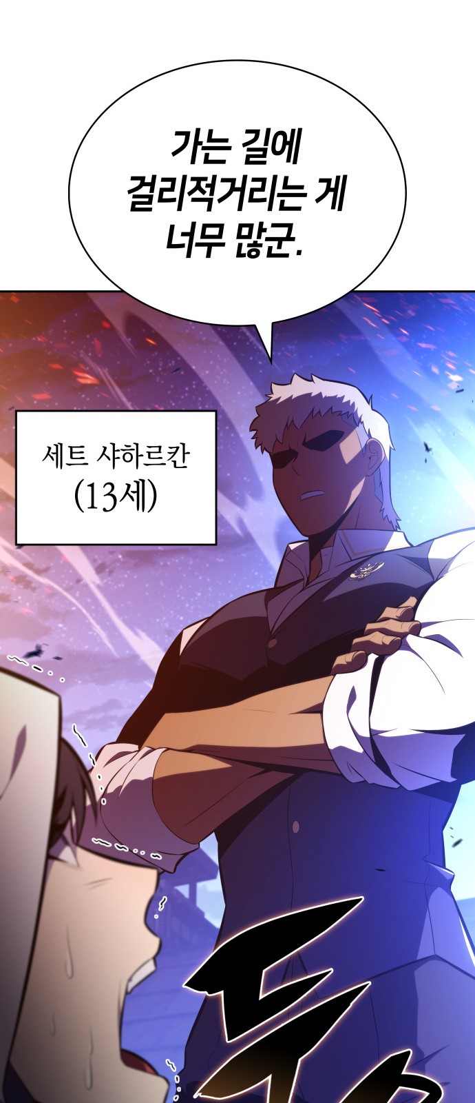 45 페이지