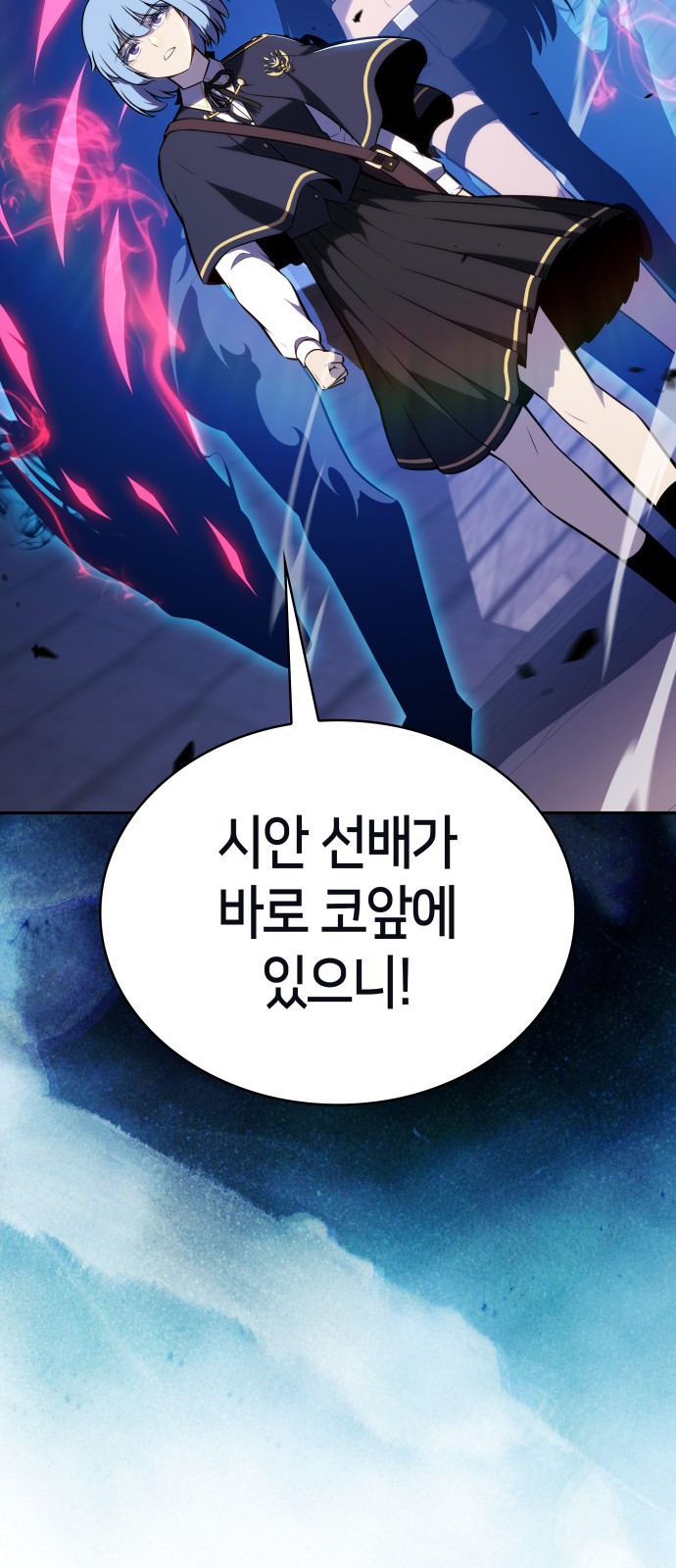 53 페이지