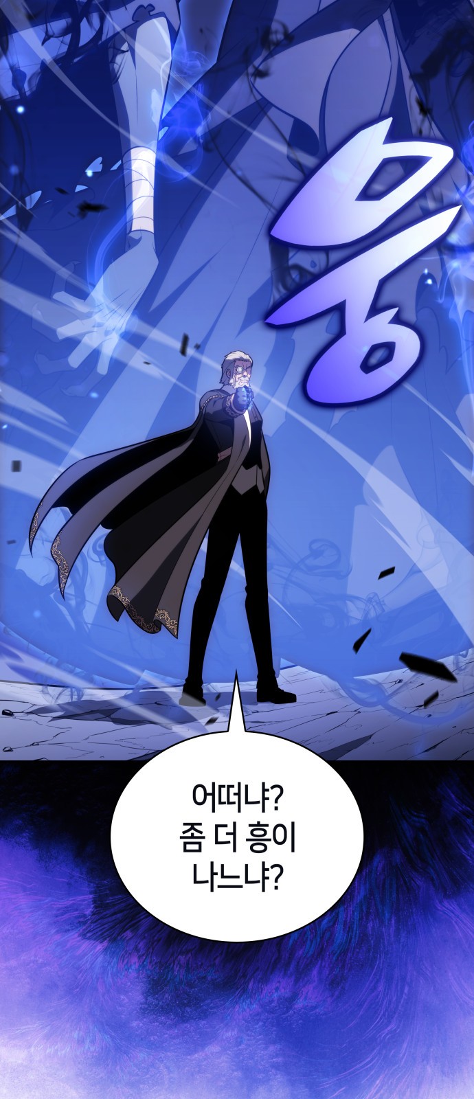 74 페이지