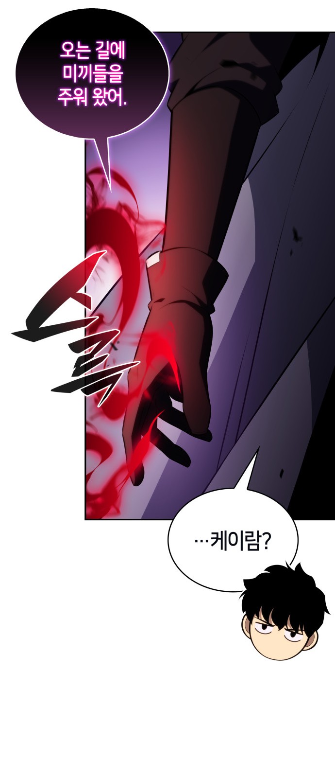 80 페이지