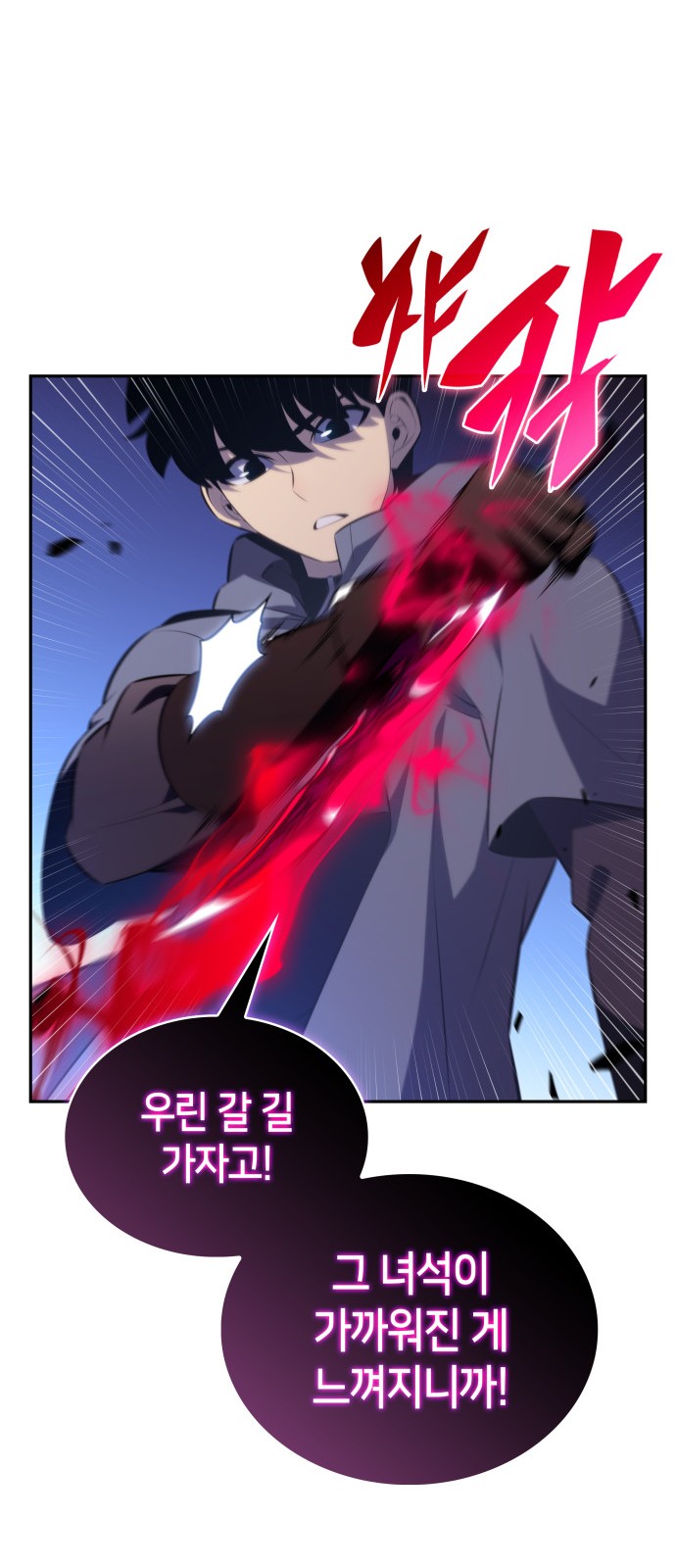 81 페이지