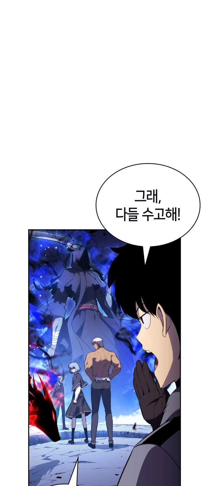86 페이지
