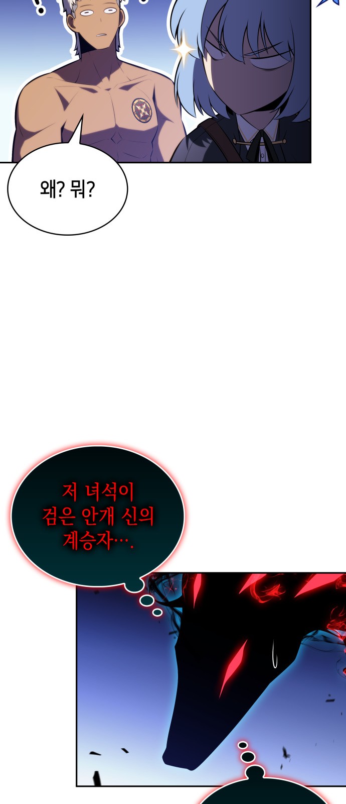 89 페이지