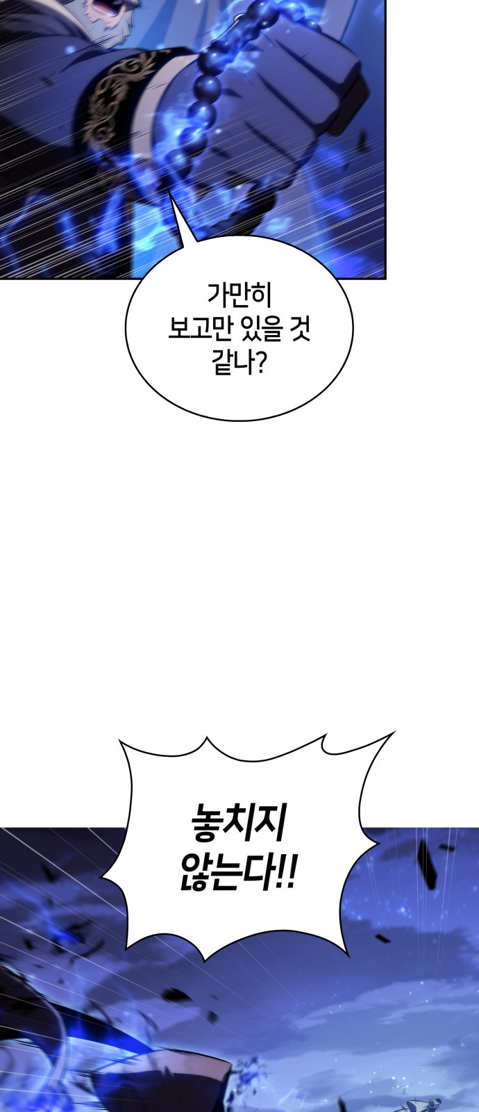 91 페이지
