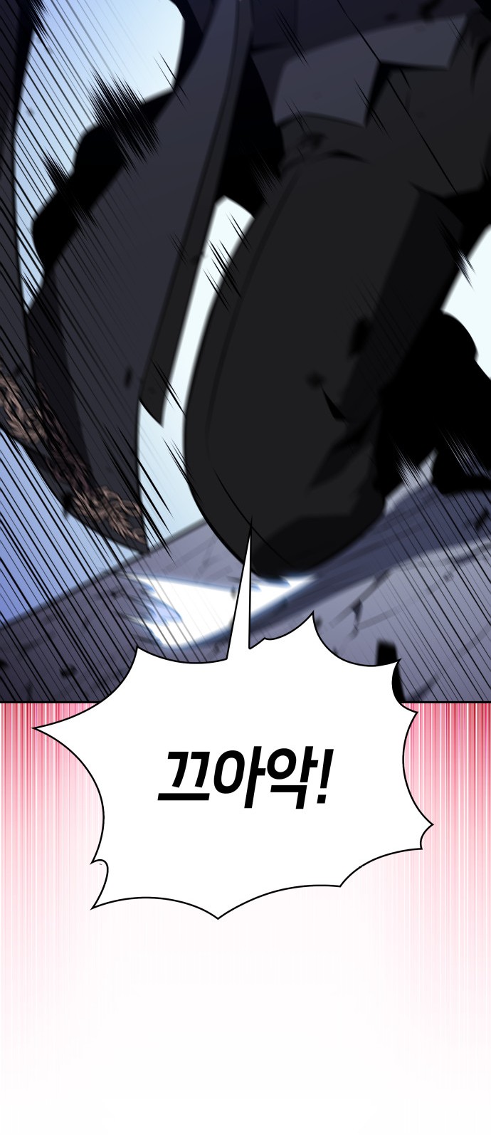 97 페이지