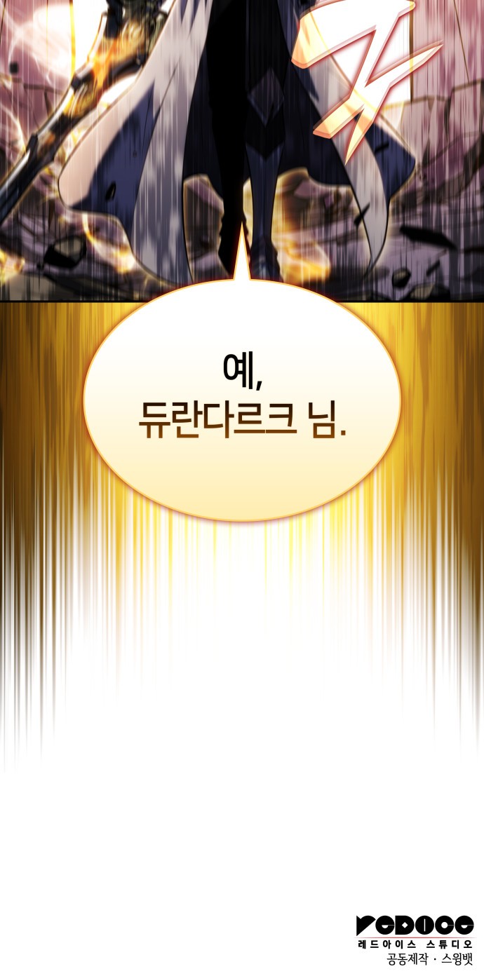 103 페이지