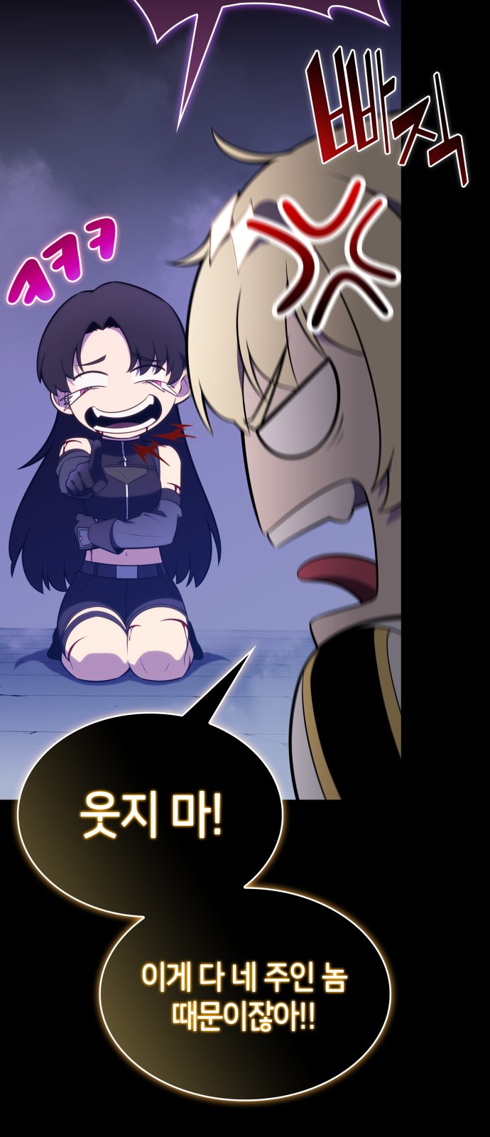 53 페이지