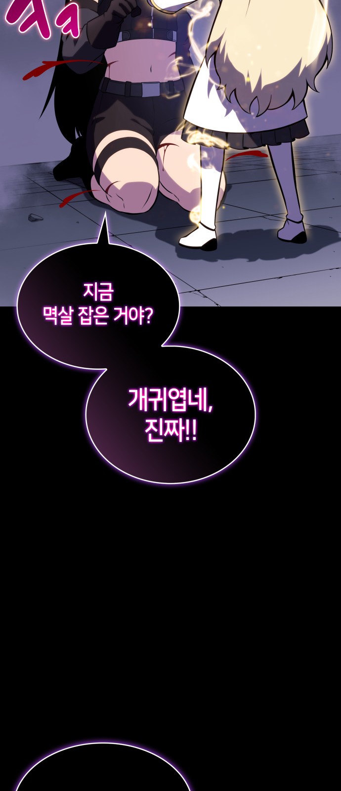 56 페이지