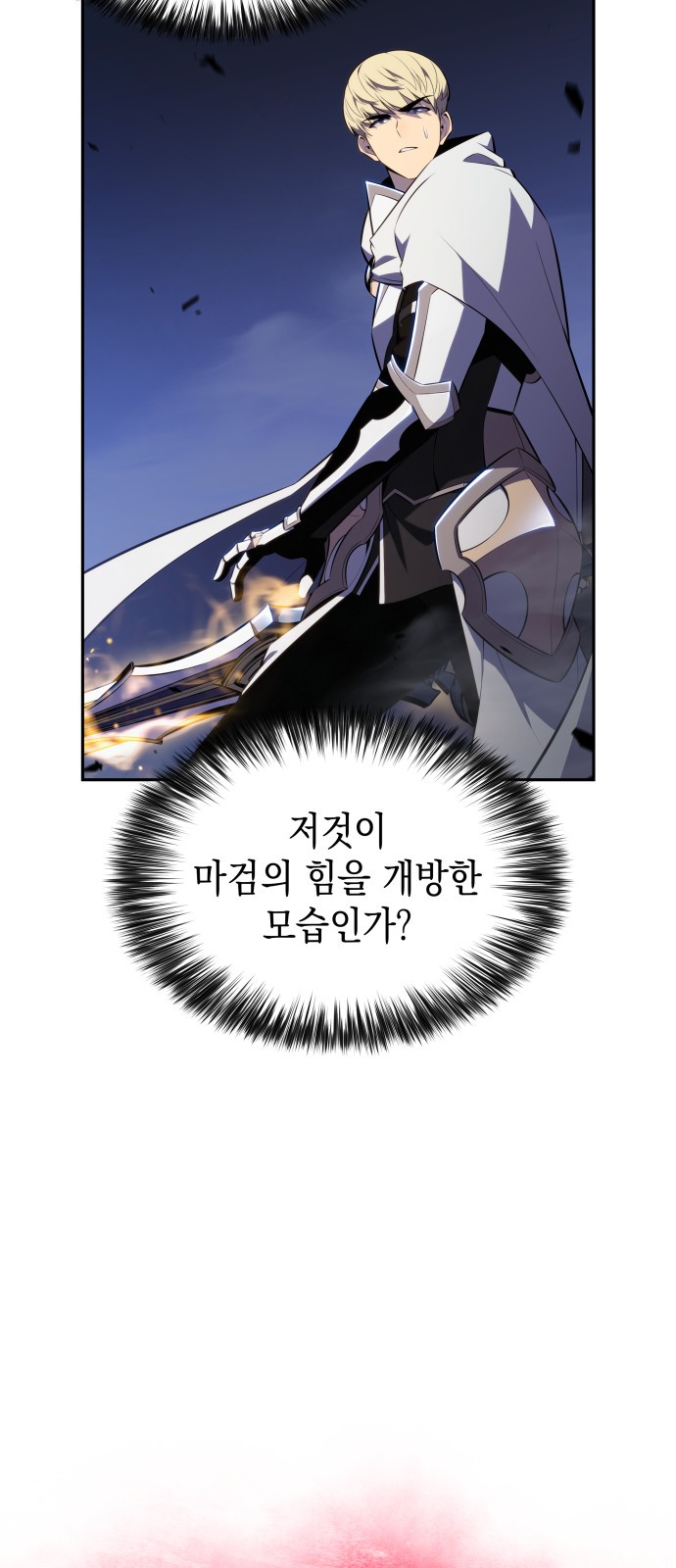 71 페이지