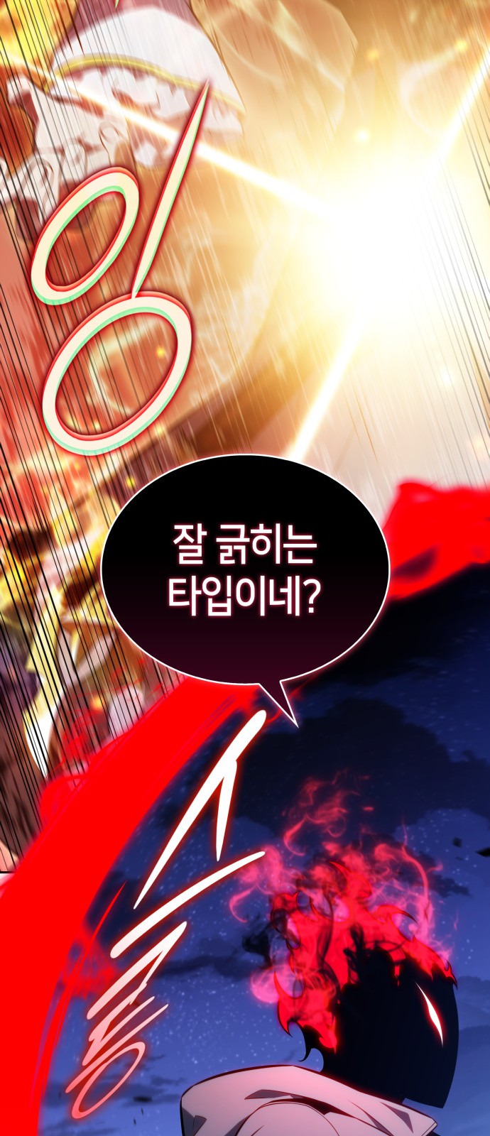 84 페이지