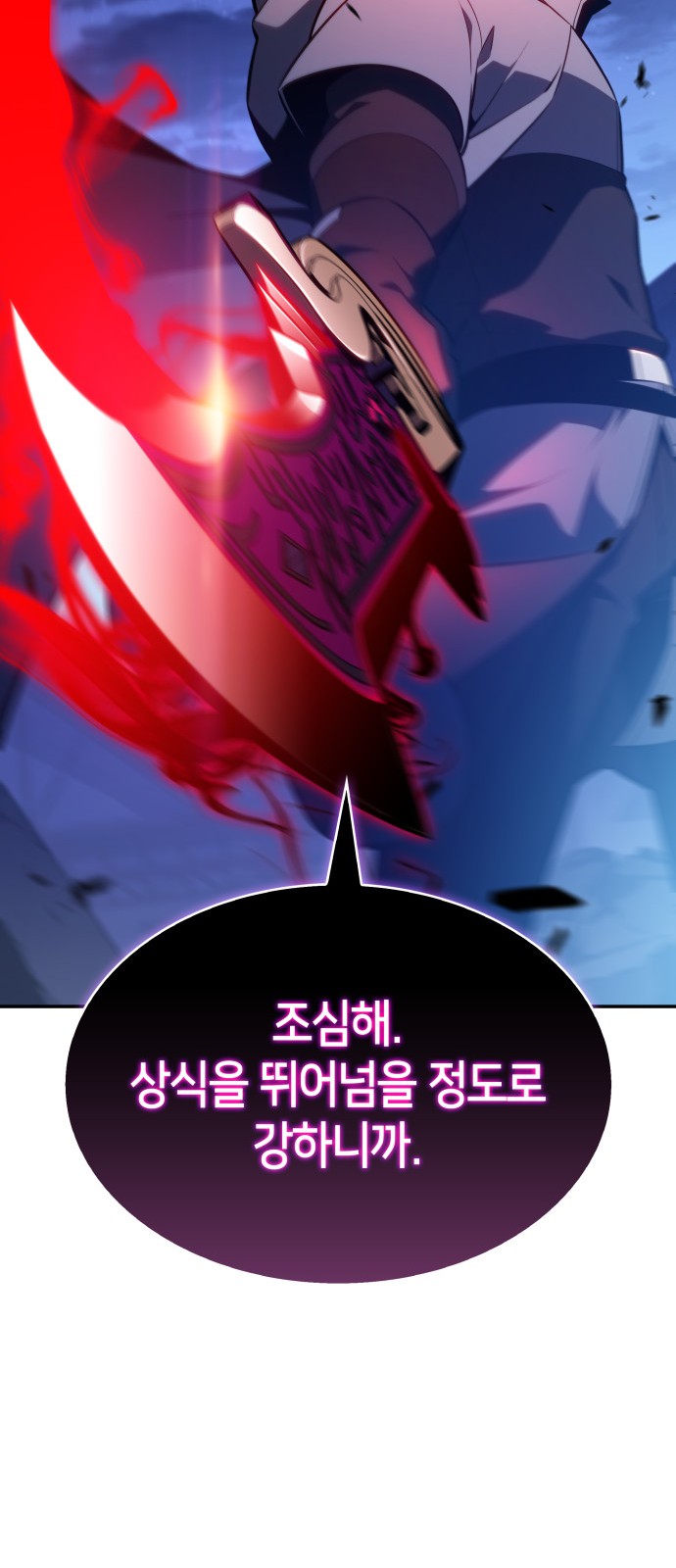 85 페이지