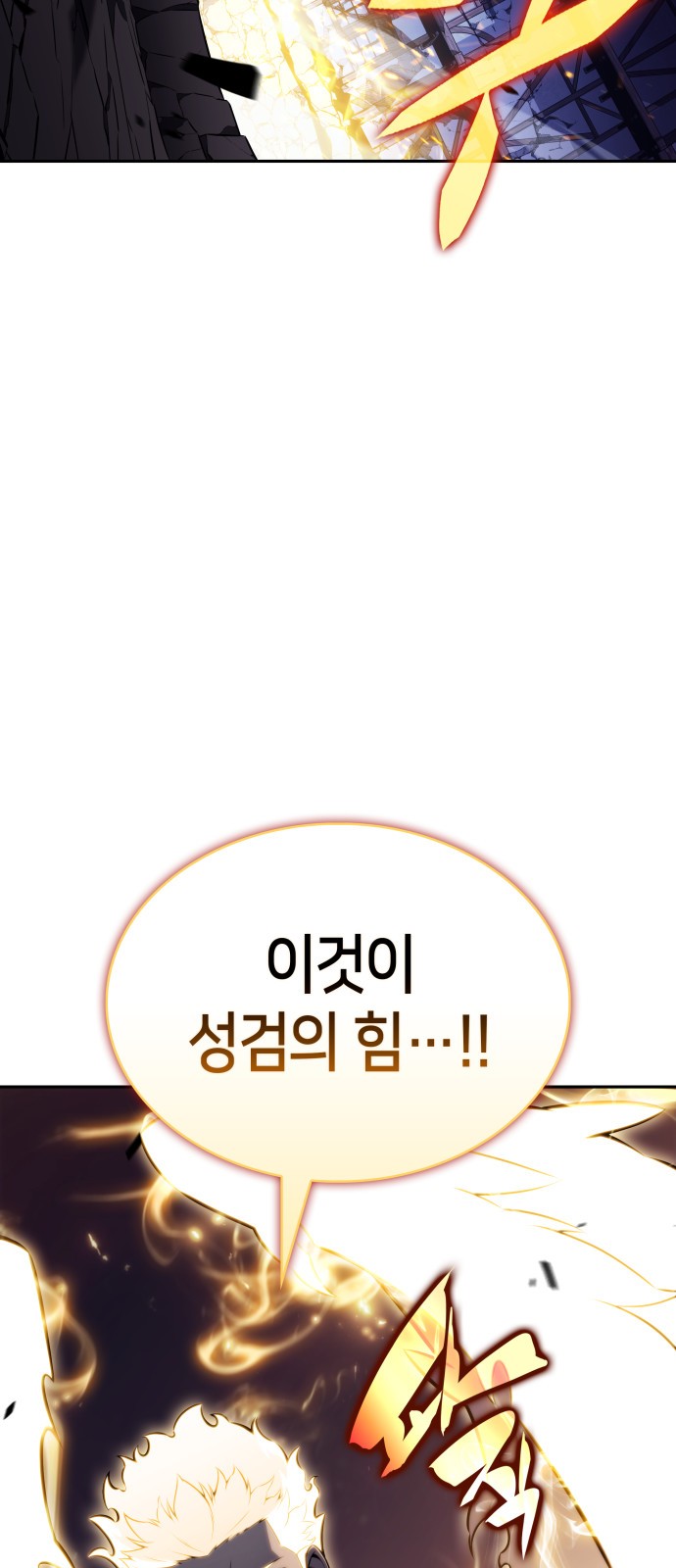 99 페이지