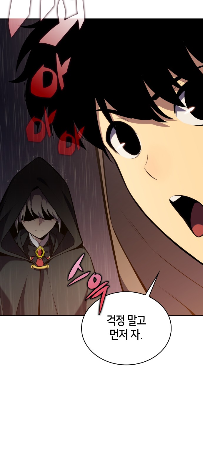 49 페이지