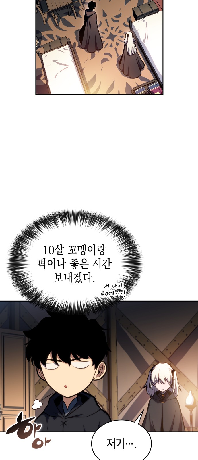 60 페이지