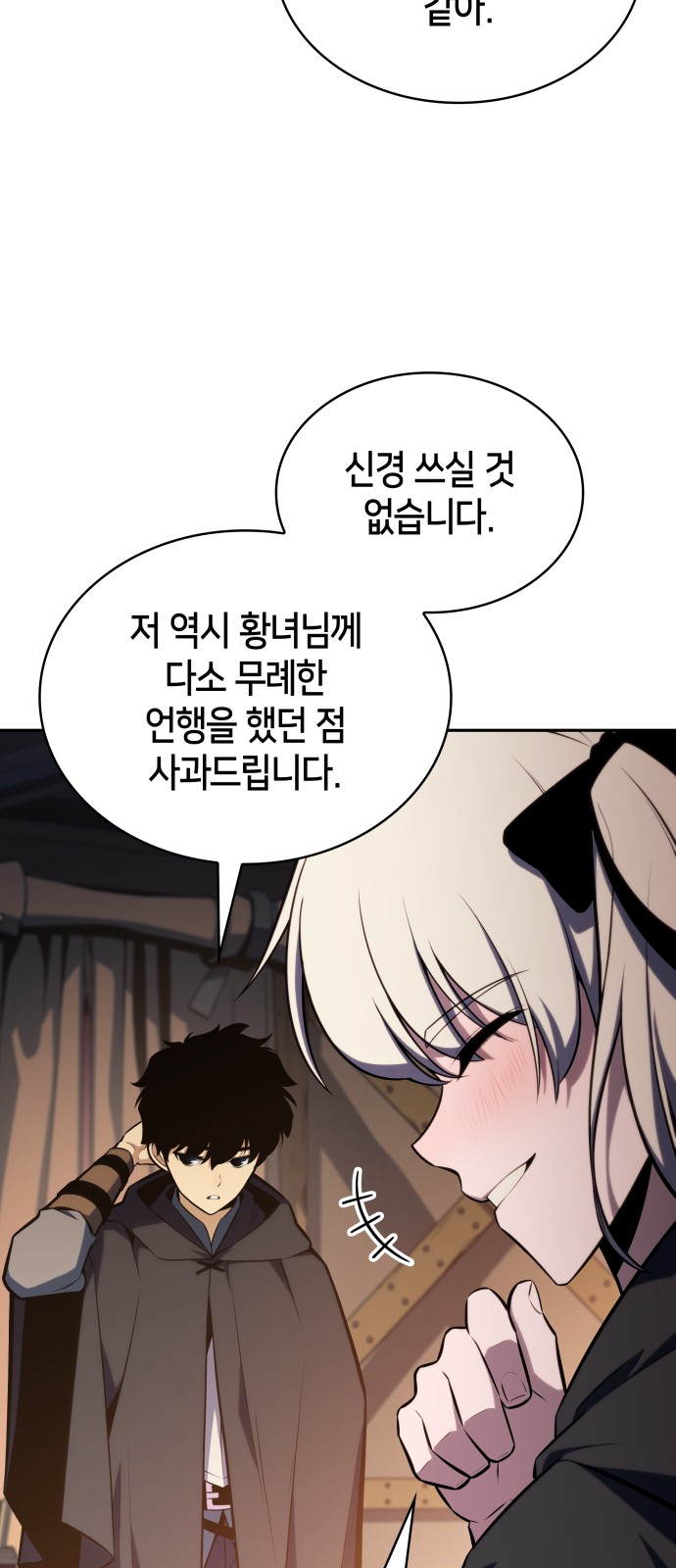 62 페이지