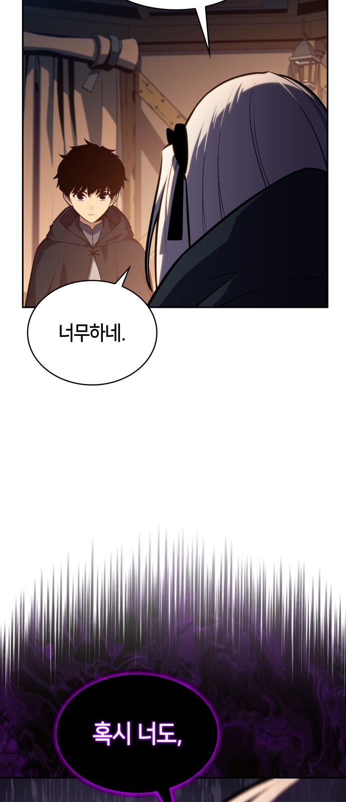69 페이지