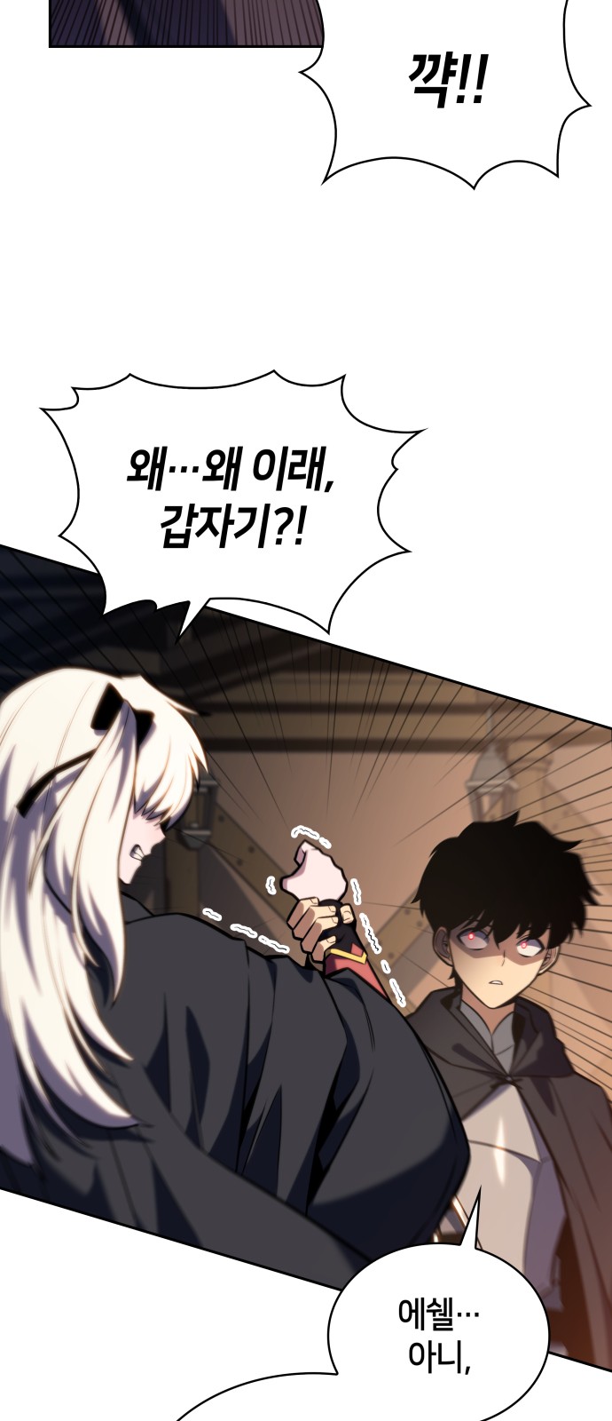 77 페이지