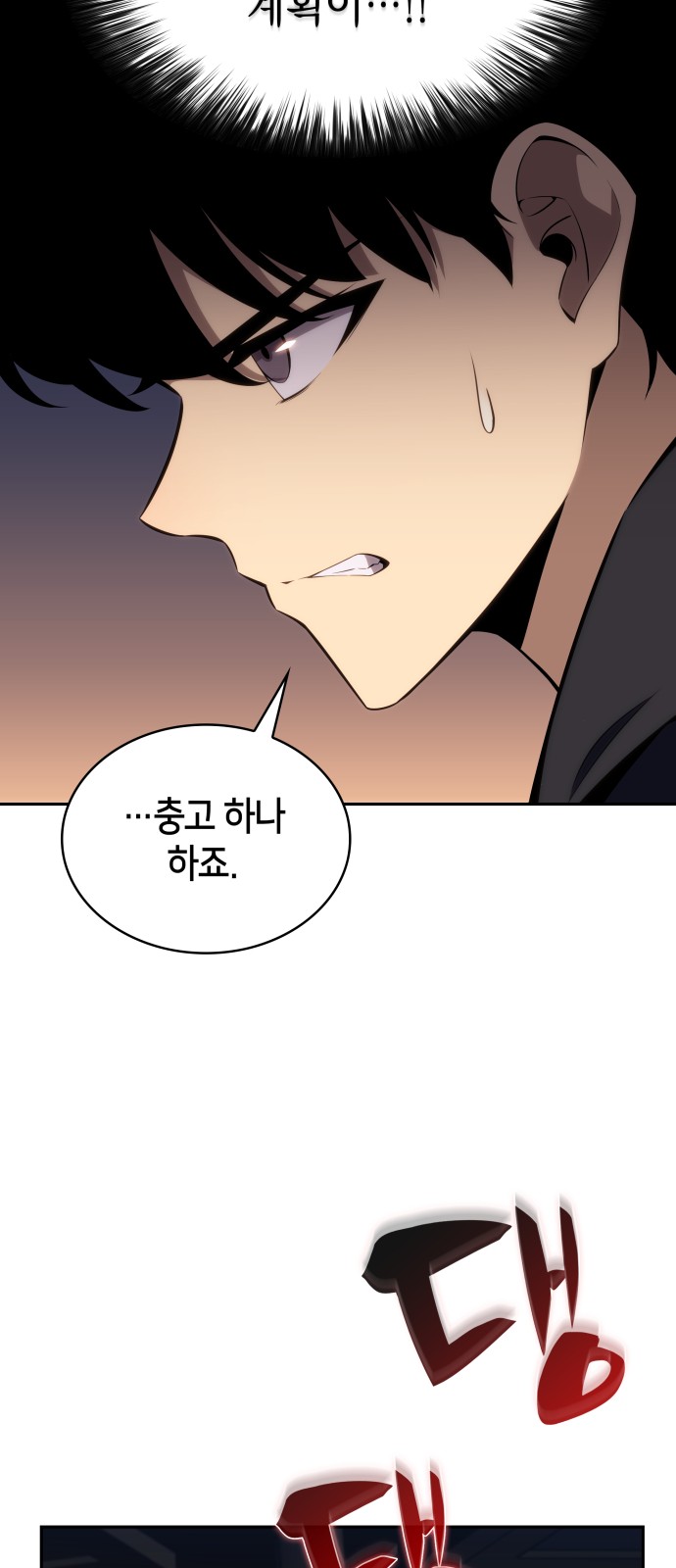 83 페이지