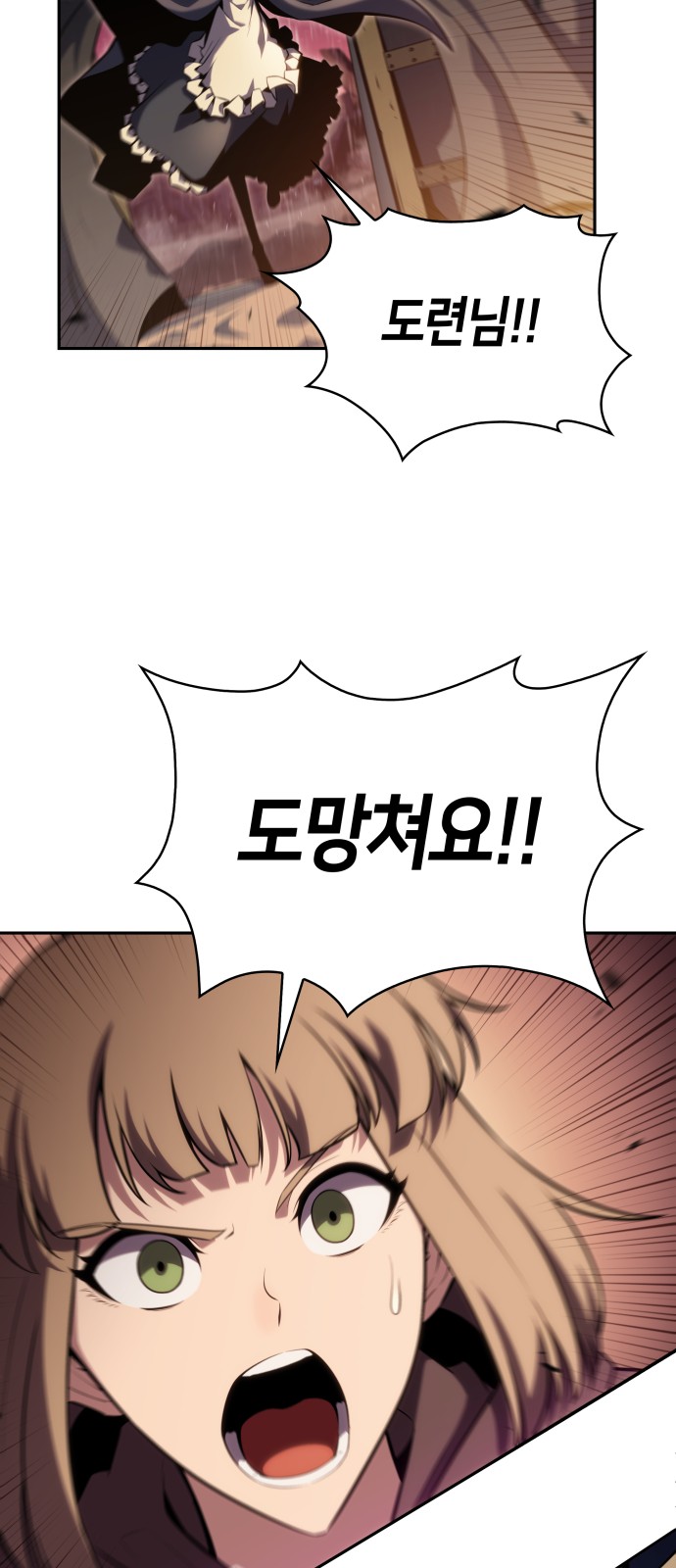 85 페이지