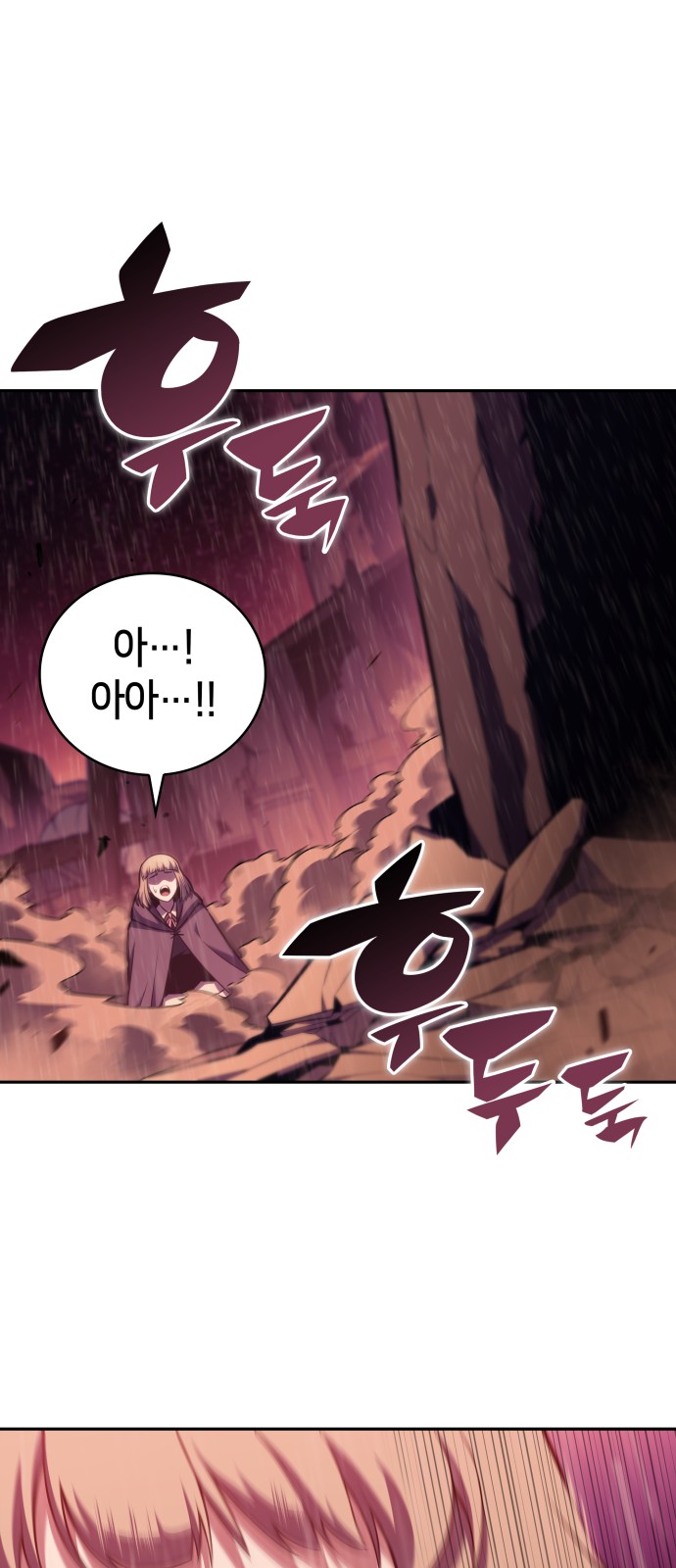 90 페이지