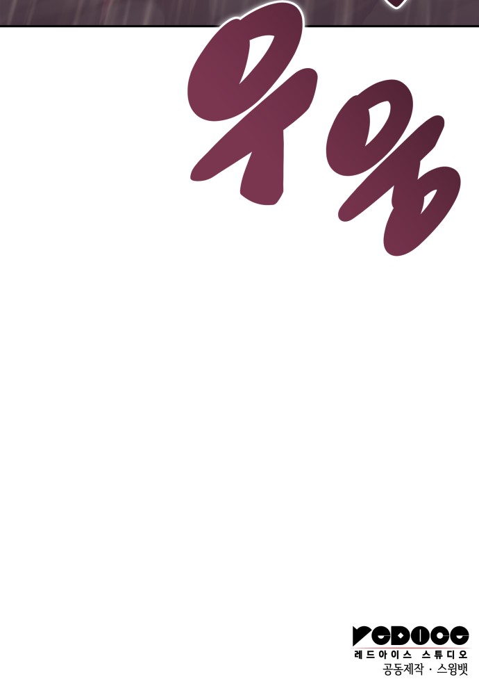 93 페이지