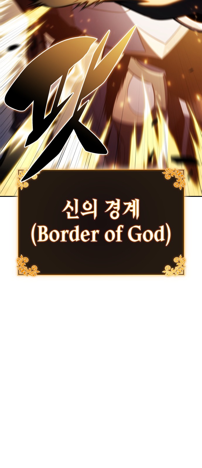 107 페이지
