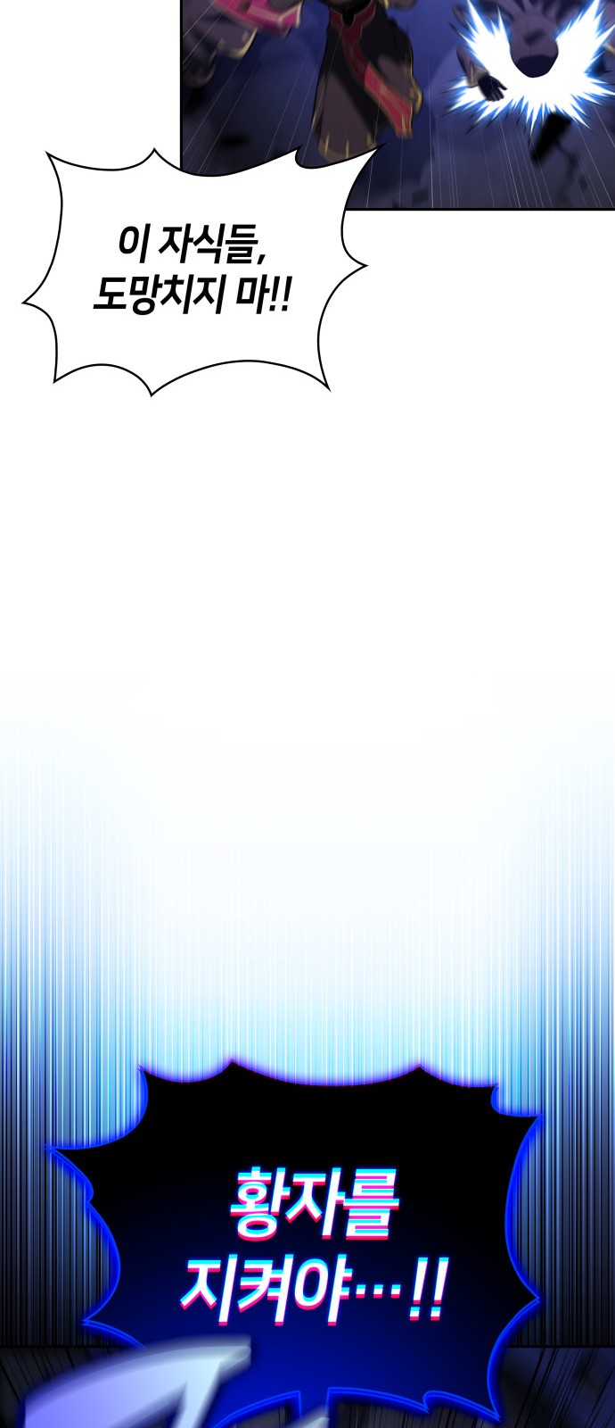 113 페이지