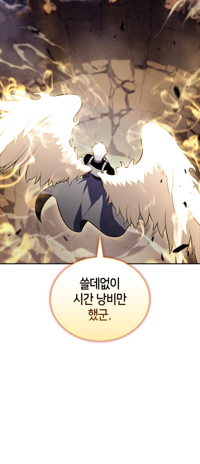 116 페이지